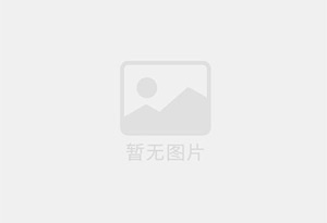 双鸭山防水补漏公司的电话号码是多少？